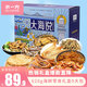 水一方 SEA FORTUNE海味繽紛禮盒620g大連特產(chǎn)伴手禮送禮團(tuán)購海味零食源頭直發(fā)包郵
