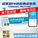 吾大夫尿常規(guī)14項(xiàng)測(cè)試紙手機(jī)檢測(cè) 家用尿微量蛋白葡萄糖酮體潛血肌酐檢測(cè)尿蛋白尿液分析儀尿大夫分析試紙 2條裝*1