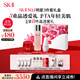 SK-II神仙水230ml+面霜50g+光子小燈泡30ml護(hù)膚品套裝sk2化妝品skii