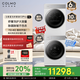 COLMO北極星洗烘套裝C2 10/10KG家用C2Pro+ 12/12KG大容量純平全嵌滾筒洗衣機10/12KG熱泵烘干機 【12洗+12烘】大筒舒展洗烘