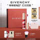 紀(jì)梵希（Givenchy）棒棒糖唇蜜N37鮮嫩櫻桃色口紅唇釉送閨蜜生日禮物送女生化妝品