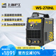 滬工WS270多功能數(shù)字冷焊機(jī)小型氬弧焊薄板不銹鋼220V逆變直流焊機(jī) 8米槍全套【270專業(yè)冷焊款】
