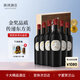 西鴿酒莊干紅葡萄酒玉鴿單一園赤霞珠蛇龍珠紅酒寧夏葡萄酒金獎國產(chǎn)紅酒 單一園蛇龍珠干紅 750ml*6