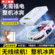 JGOZZ【長(cháng)續航  超大容量電池】手機無(wú)線(xiàn)散熱器磁吸背夾式半導體制冷戶(hù)外直播超長(cháng)續航電競游戲降溫神器 標準版【搭配一個(gè)可拆卸電池】