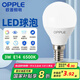 歐普照明（OPPLE）LED節(jié)能燈泡E14螺口燈泡 【3w-超白光6500K】1只裝 大功率光源超亮高顯色球泡
