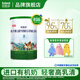 歐能多有機(jī)嬰幼兒奶粉原裝進(jìn)口2段宜品6-12月齡二段生牛乳配方牛奶800g 有機(jī)2段350克