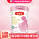 伊利金領(lǐng)冠媽媽奶粉孕婦產(chǎn)婦懷孕期哺乳期750g克罐旗艦店 750g