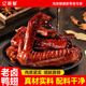 億家馨老鹵鴨翅600g 獨立包裝鹵味鴨翅膀熟食肉干肉脯休閑零食節日禮品