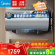 美的家用儲水式電熱水器 60升專利活水煥新艙免更換鎂棒 美的熱水器親膚活水Q系列 國家補(bǔ)貼立諴20% 60L 3200W 瞬熱富鍶活水Q5S