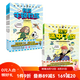【套裝2冊(cè)】數(shù)學(xué)選中了你（全4冊(cè)）+我的牛頓教練（全6冊(cè)）