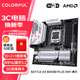 七彩虹（Colorful）AMD X870 B850游戲電腦主板AM5接口B650臺式機DDR5主板支持CPU 9800X3D/9950X3D/7800X3D/9700X 戰斧 B850M-PLUS 