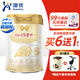 澳優(yōu)（Ausnutria）能立多愛(ài)優(yōu)3段1-3歲嬰兒適用金裝優(yōu)選嬰幼兒配方奶粉800g 6罐裝 【新客99多得1罐800克】