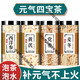 北京同仁堂官方旗艦店胖東來三伏天元氣四寶茶泡水中藥材西洋參黃芪麥冬黨參 4罐黃芪125+黨參150+麥冬100+西洋參50