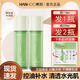 韓后（Hanhoo）鮮萃茶乳液補(bǔ)水保濕清爽控油舒緩爽膚水護(hù)膚品官方店正品 110ml