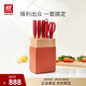 雙立人（ZWILLING）Now S刀具套裝菜刀水果刀砍骨刀剪刀磨刀棒切菜刀廚具7件套石榴紅