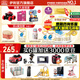 伊利金領(lǐng)冠珍護(hù)2段900g 新國(guó)標(biāo)奶粉6-12個(gè)月較大嬰兒配方 a2奶源 二段 2段 900g 6罐