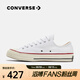 匡威（Converse）中性Chuck Taylor 70S AO低幫系帶帆布鞋 162065C 43