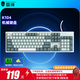 雷神（ThundeRobot）K104松石 104鍵 有線機(jī)械鍵盤(pán) 混彩背光鍵盤(pán) 電腦游戲筆記本辦公家用 全鍵無(wú)沖cs無(wú)畏契約 紅軸