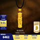 金至尊（3D-GOLD)盤龍柱黃金吊墜999足金掛墜帶編繩項鏈男女同款七夕生日禮物 總重9.25克（金重7.27克）