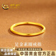 中國黃金素圈黃金戒指女足金古法光面閉口指環(huán)七夕情人節(jié)禮物送女朋友老婆 素圈戒指【金重約1g】光面版 【圈口9#-20#】備注圈口*聯(lián)系客服
