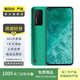 堅果 R2 雙模5G 堅果二手手機 國行 顏色隨機發(fā)貨 8G+256G