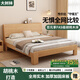 大樹林實(shí)木床1.5米1.8m雙人床胡桃色木床主臥家用現(xiàn)代簡約單人民宿床 原木色實(shí)木單床 1.5*2米