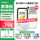 聽力熊T8聽力寶英語聽力隨身聽復(fù)讀機(jī)學(xué)習(xí)神器聽說寶口袋便攜式學(xué)習(xí)機(jī)小學(xué)初高中背單詞白色128G