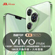vivomax智能手機1024GB超大內(nèi)存全新一代驍龍888超高性能7800mAh快充長續(xù)航6400W高清拍照十面抗摔防水 香頌綠 16GB+1024GB（1TB） 官方標配