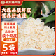 雋品灣淡干蝦皮無添加蝦米干100g即食鮮蝦皮大連蝦干特產(chǎn)蝦仁海產(chǎn)干貨 【精選蝦皮】100g*5袋
