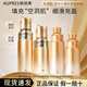 歐珀萊臻源凝時(shí)水乳套裝補水保濕提拉緊致淡化細紋化妝護膚品母親節禮物 水乳【豐潤型】贈替換裝