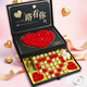 費(fèi)列羅榛果巧克力禮盒七夕情人節(jié)禮物生日送女朋友老婆高端實(shí)用伴手禮 費(fèi)列羅大愛心豪華禮盒
