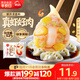 思念大蝦仁系列蝦仁玉米水餃400g20只 蝦餃早餐食品速食食品蒸餃煎餃