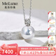 meluxe18K金澳白海水珍珠項(xiàng)鏈吊墜單顆正圓強(qiáng)光鎖骨鏈 生日禮物送女友 11-12mm，配銀鏈