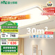雷士（NVC）全光譜護眼吸頂燈客廳燈2025流行燈具簡約臥室LED照明燈具-悅晨X