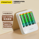 品勝（PISEN）5號充電電池五號AA電池四粒充電器快充套裝 麥克風(fēng)/相機/閃光燈/玩具/鍵鼠等  2500mAh大容量