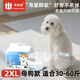籬笆墻 STRONG FENCE巨貴犬紙尿褲公狗專(zhuān)用大型狗姨媽巾月經(jīng)母狗尿不濕大碼狗狗生理褲 【母狗包屁屁】XXL 30-60斤 1包（10片）