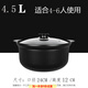 千可砂鍋電磁爐電陶爐專用煲湯鍋燉鍋陶瓷鍋火鍋明火兩用家用燜米線鍋 電磁爐煤氣雙用4-6人用 4500ml