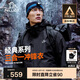 伯希和（Pelliot）戶外沖鋒衣男女三合一春秋防水硬殼夾克登山服外套11040107黑XL