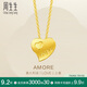 周生生黃金項(xiàng)鏈足金Amore心心相印套鏈女 78039U計(jì)價(jià)4.3克
