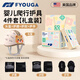FYOUGA護膝嬰兒爬行護肘裝備防滑手套兒童寶寶學(xué)步可調節膝蓋護具全套 【嬰兒護膝+護肘+護手+頭盔】黑色 M【適合體重5kg-11kg】