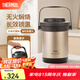 膳魔師（THERMOS）燜燒鍋真空不銹鋼保溫?zé)蹂伌笕萘慷嘤霉?jié)能保溫湯鍋飯盒TCRA-1800 金色 1.8L
