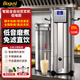 博古斯商用豆?jié){機(jī)早餐店用全自動(dòng)加熱一體磨煮豆花豆腐腦機(jī)大型磨漿機(jī)食堂渣槳分離預(yù)約定時(shí)免過(guò)濾 25升高濃度防糊底-304不銹鋼+腳架+定時(shí)+保溫