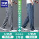 羅蒙2025新款煙灰色冰絲牛仔褲男夏季薄款寬松直筒天絲高端休閑長(cháng)褲子 3216煙灰+3216復古藍 32