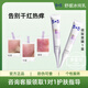 5+5舒緩冰純?nèi)?0g小冰棒補(bǔ)水保濕特護(hù)乳敏感肌修護(hù)乳液舒緩冰純?nèi)? title=