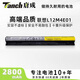 唐成適用于聯(lián)想L12M4E01 L12S4E01 G40 G50 Z40 Z50 S410p IdeaPad G400s 小新V1000 V2000筆記本電池 L12M4E01 (黑色)