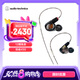 鐵三角（Audio-technica）ATH-E70 專業(yè)監(jiān)聽動鐵入耳式耳機(jī) 三單元動鐵 HIFI 參考級聲音表現(xiàn)