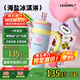 BABLOV保溫杯女士大容量學(xué)生陶瓷覆膜內(nèi)膽茶水分離吸管水杯子1250ml