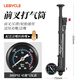 樂(lè )百客（LEBYCLE）山地自行車(chē)氣壓前叉高壓打氣筒軟尾家用便攜式小型充氣筒騎行配件 專(zhuān)業(yè)級-前叉打氣筒