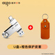 愛(ài)國者(aigo)手機U盤(pán)Type-C USB3.2 雙接口U353 高速傳輸存儲擴容 個(gè)性定制學(xué)生辦公電腦兩用 大容量?jì)?yōu)盤(pán) 【U353雙接口U盤(pán)】+橙色皮套 128GB