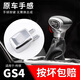 適用廣汽傳祺GS4換擋桿子手球按鈕自動擋排擋桿掛擋GS4檔把頭按鍵 GS4 （15-17款）1.3T